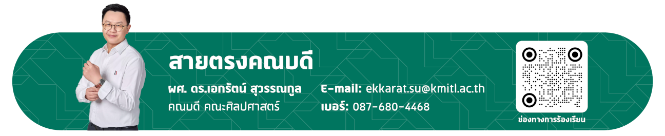 Hotline