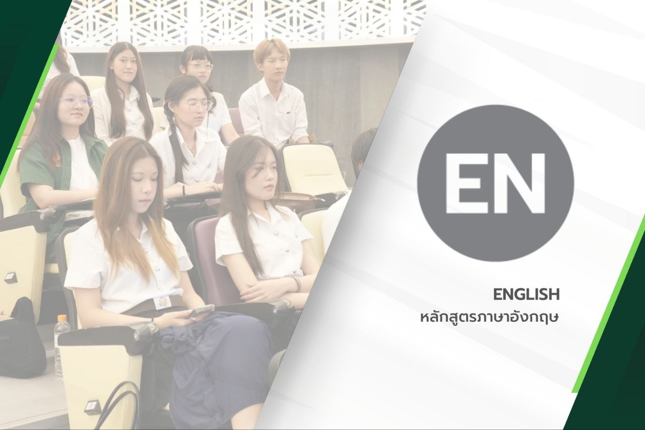 English