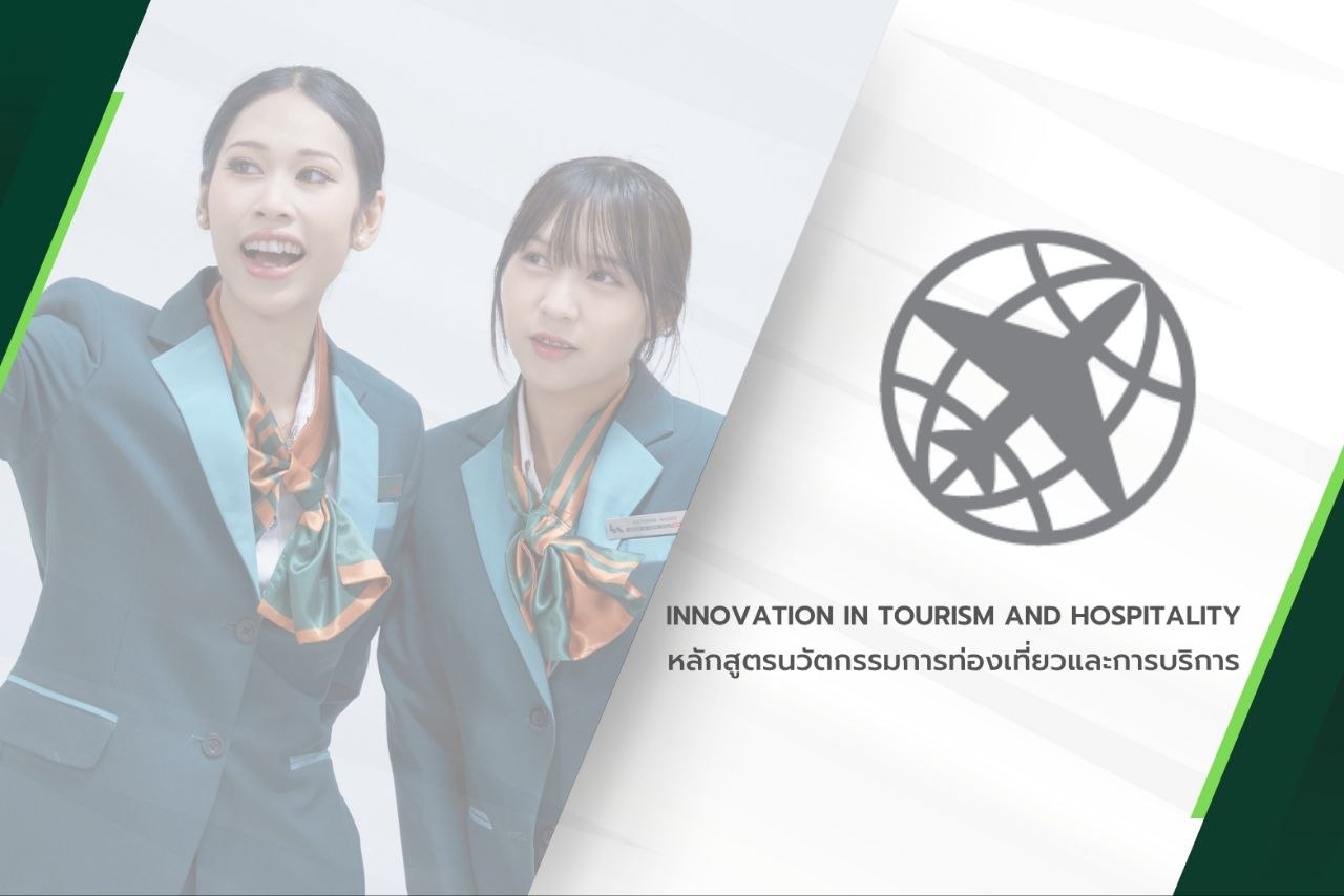Innovation in Tourism