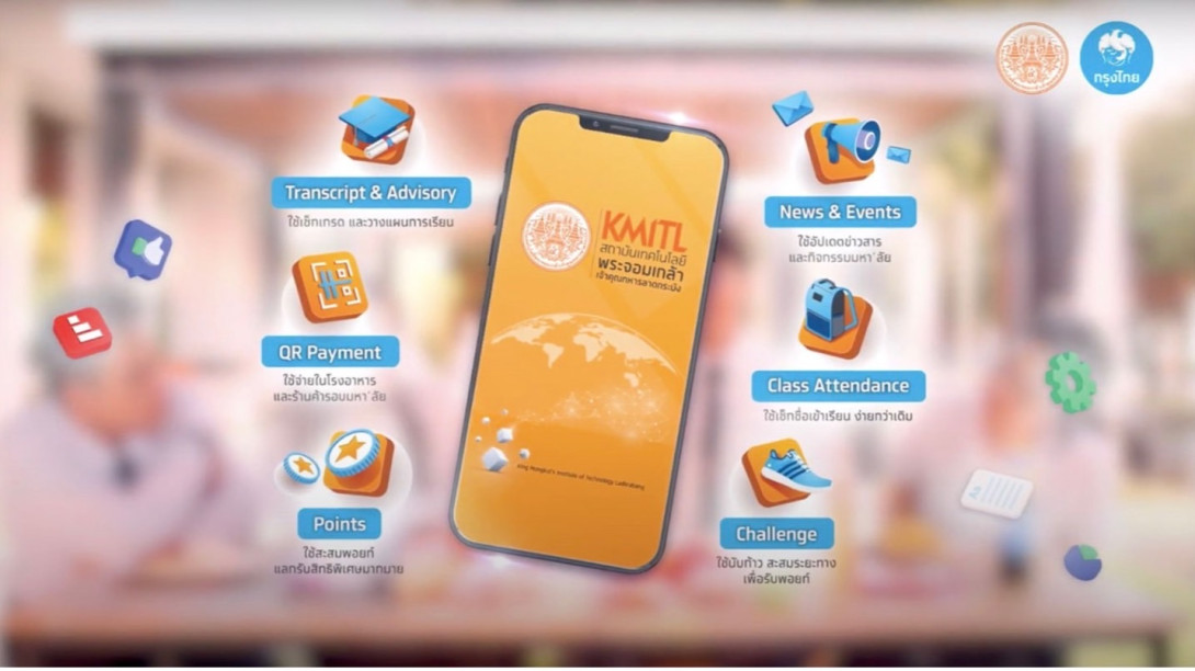 UApp Download