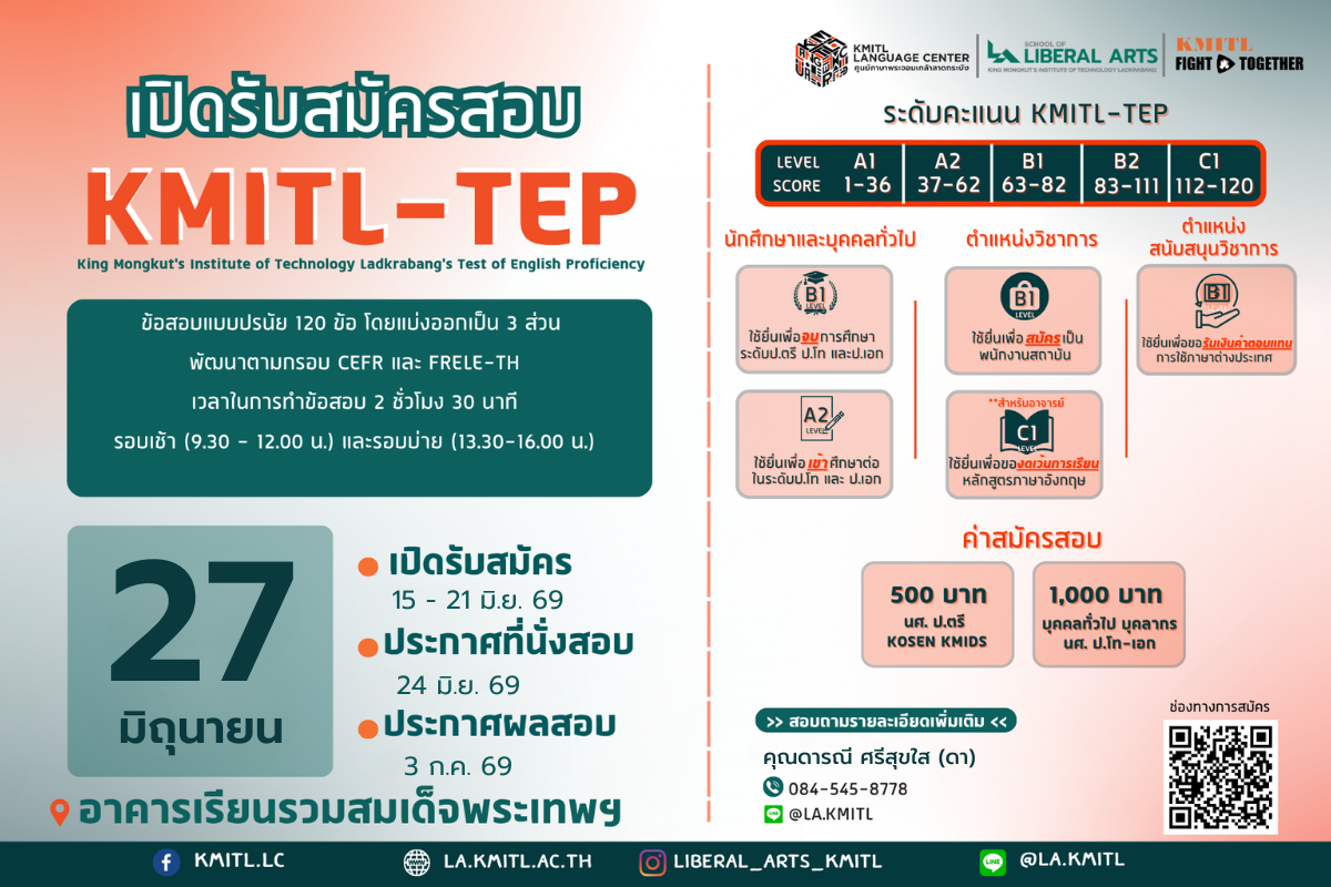 jun tep
