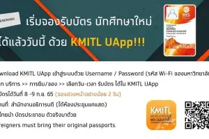 How to download