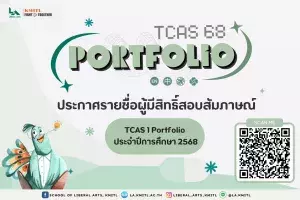 TCAS1 68 - 36.jpg