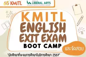 Boot Camp.png